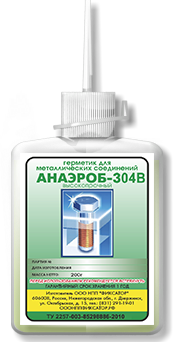 Герметик Анаэроб-304В для металлических соединений