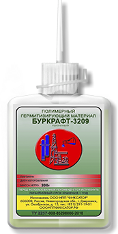 Полимерный герметизирующий материал Буркрафт-3209