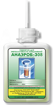 Герметик Анаэроб-308 для металлических соединений