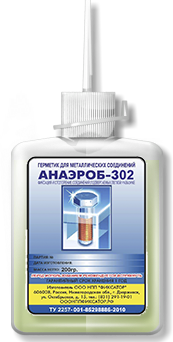 Герметик Анаэроб-302 для металлических соединений