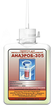 Герметик Анаэроб-305 для металлических соединений